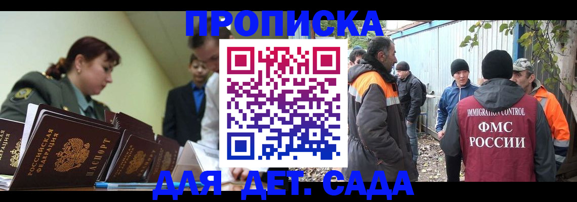 временная регистрация госуслуги в Катав-Ивановске