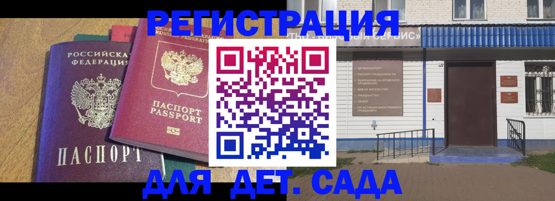 прописка для кредита в Катав-Ивановске